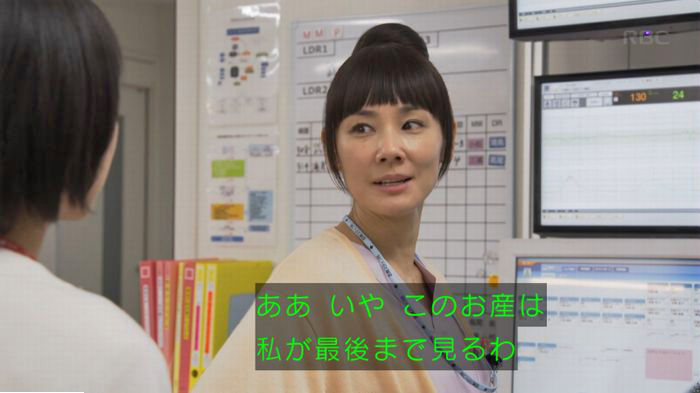 コウノドリ最終回のキャプ521