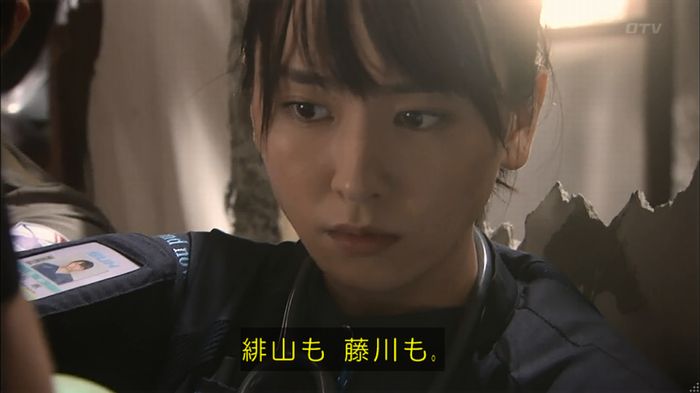 コードブルー 1話のキャプ354
