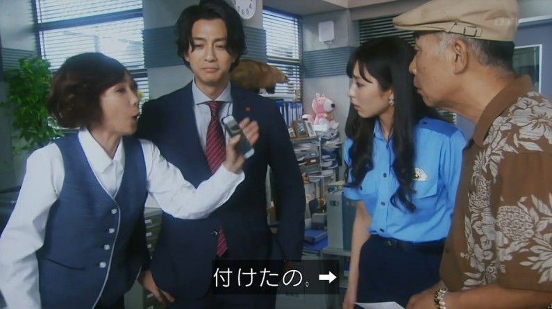 いきもの係 4話のキャプ843