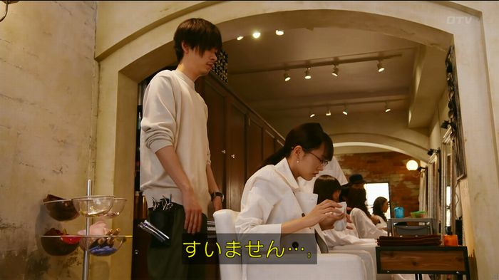 人は見た目が100パーセントのキャプ535