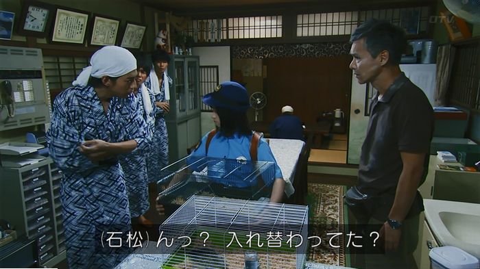 警視庁いきもの係 9話のキャプ390