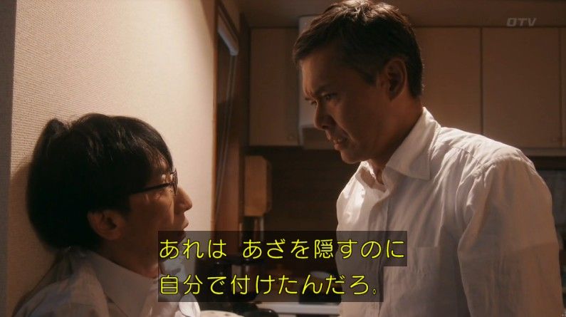 いきもの係 4話のキャプ711