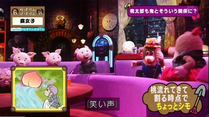 ねほりん腐女子回のキャプ219