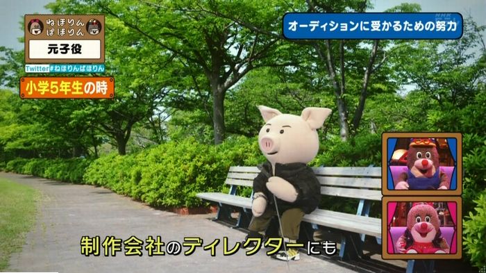 ねほりん元子役のキャプ200