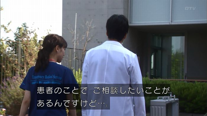 コード・ブルー2話のキャプ279