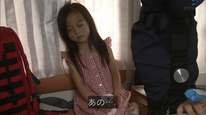 コード・ブルー2話のキャプ443