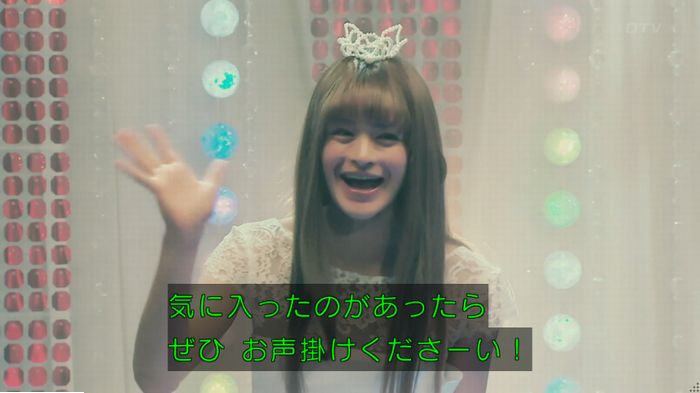 海月姫のキャプ770