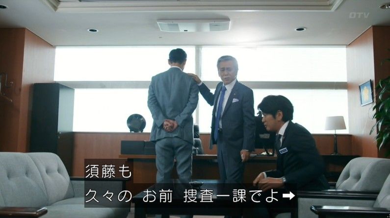 いきもの係 4話のキャプ54