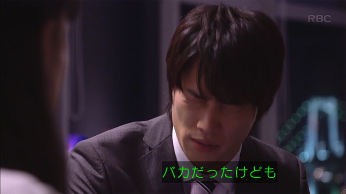 あなそれ 7話のキャプ289