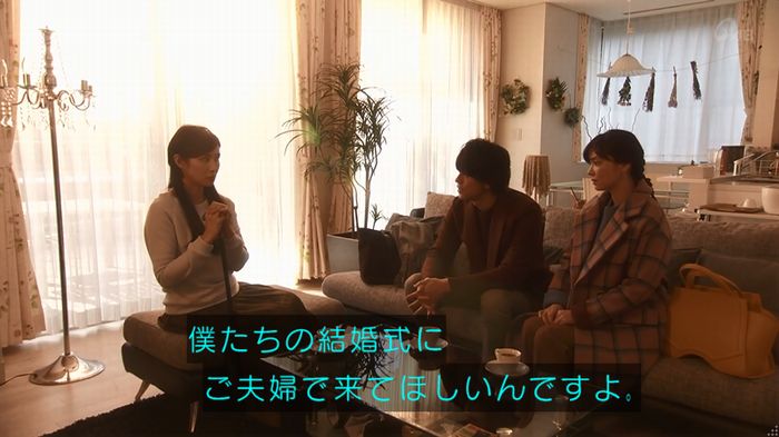 奪い愛 4話のキャプ221