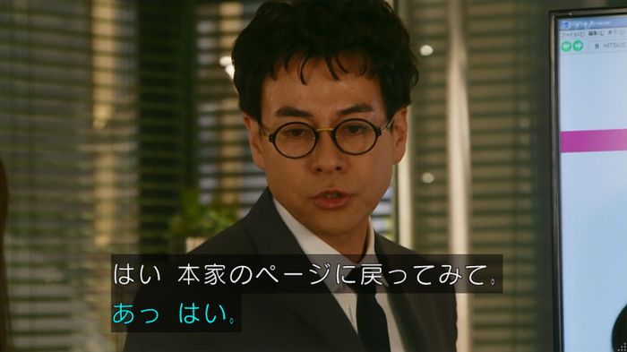 人は見た目が100パーセントのキャプ296