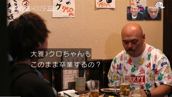 水ダウのキャプ134