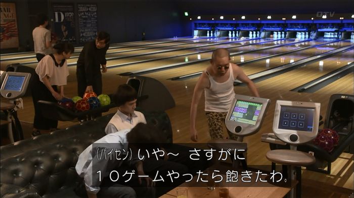 僕たちがやりましたのキャプ28