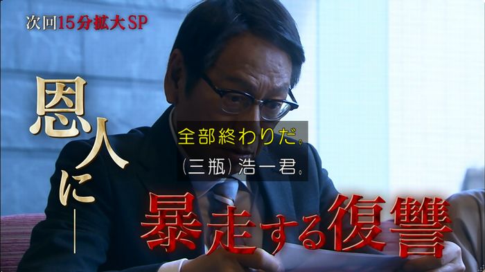 嘘の戦争のキャプ640