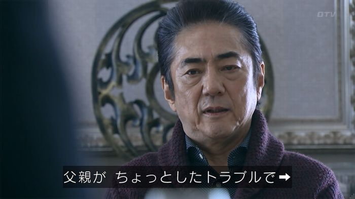 嘘の戦争のキャプ76