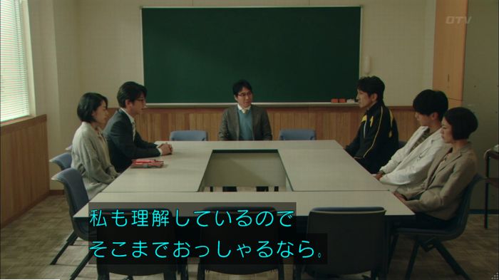 明日の約束のキャプ203
