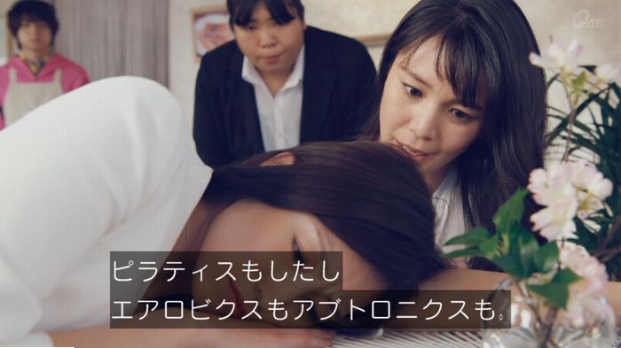 家政婦のミタゾノ 2話のキャプ486