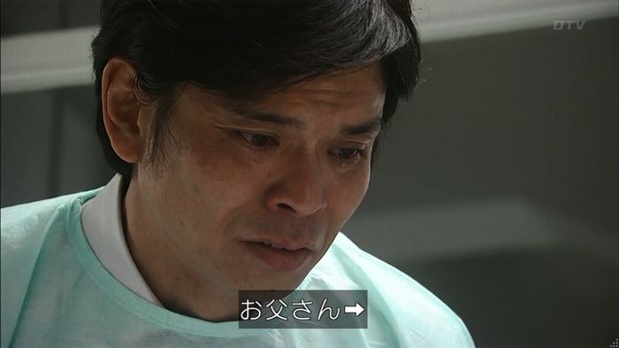 コードブルー 1話のキャプ295