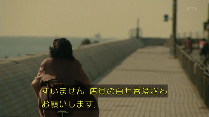明日の約束のキャプ580