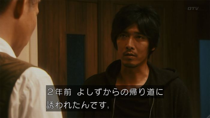 いきもの係 3話のキャプ668