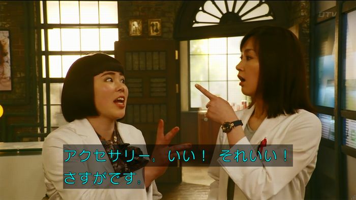 人は見た目が100パーセントのキャプ367