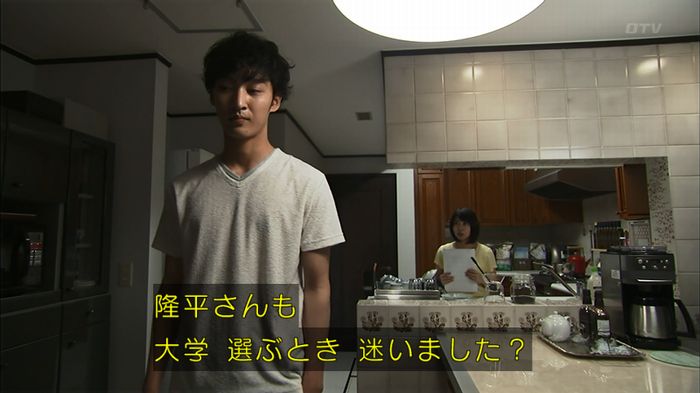 ウツボカズラの夢2話のキャプ390