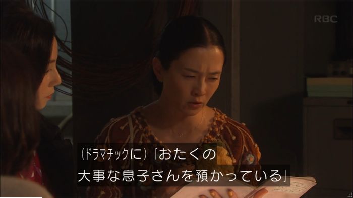 キャプ512