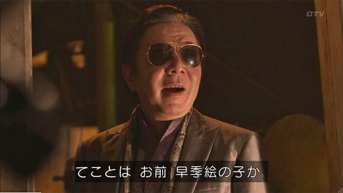 僕たちがやりましたのキャプ288