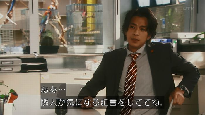 いきもの係 3話のキャプ296