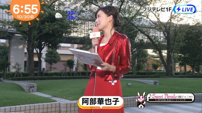 めざましハロウィンコスプレ2のキャプ10