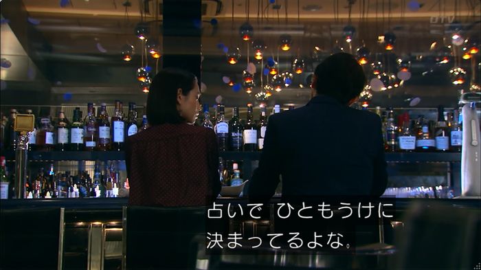 嘘の戦争のキャプ307