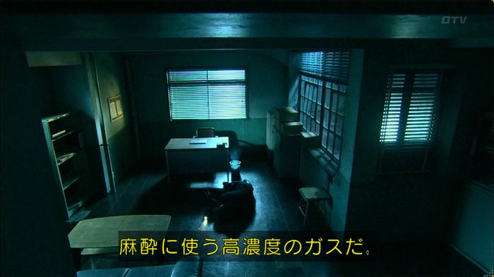 嘘の戦争のキャプ595