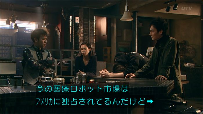 嘘の戦争のキャプ531
