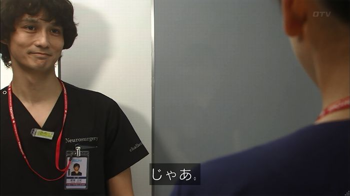 コード・ブルー6話のキャプ54