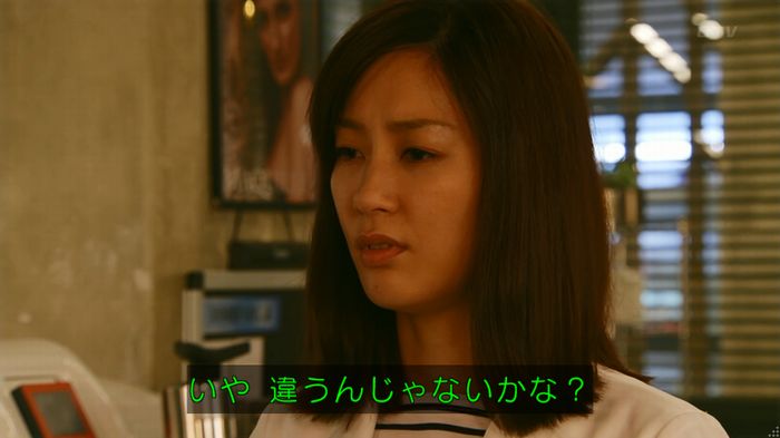人は見た目が100パーセントのキャプ565