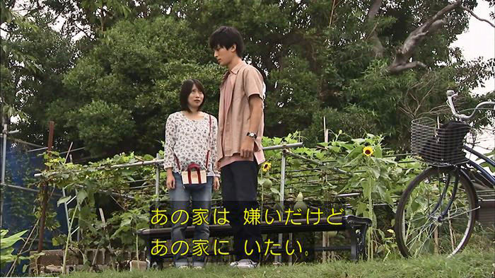 ウツボカズラの夢5話のキャプ636