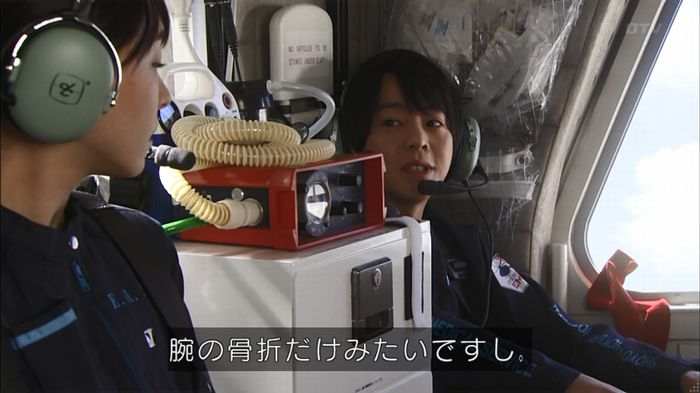 コード・ブルー5話のキャプ124