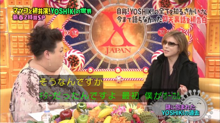マツコの知らない世界のキャプ102