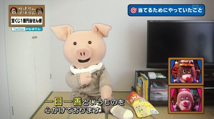 ねほりんぱほりんのキャプ145