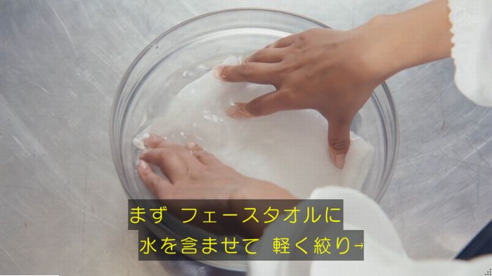 家政婦のミタゾノ 2話のキャプ165