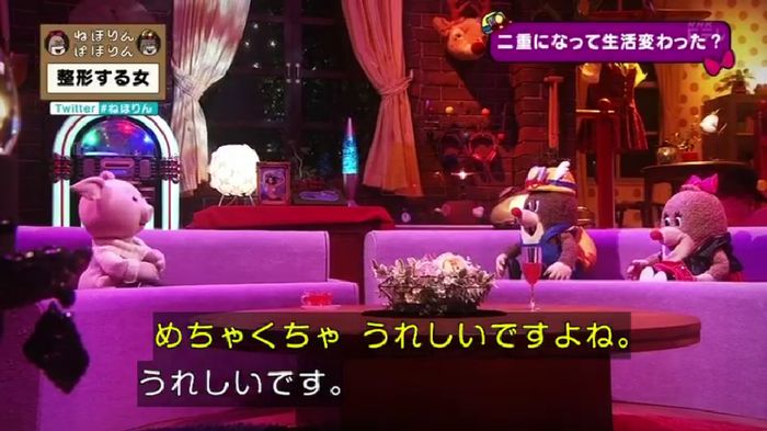 ねほりんぱほりんのキャプ240