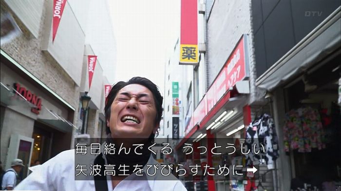 僕たちがやりましたのキャプ621