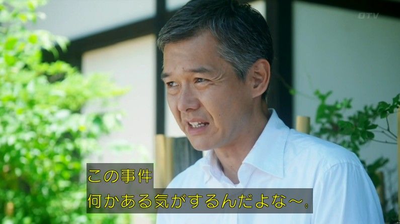 いきもの係 4話のキャプ322