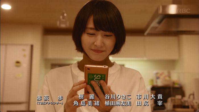 逃げ恥 8話のキャプ640