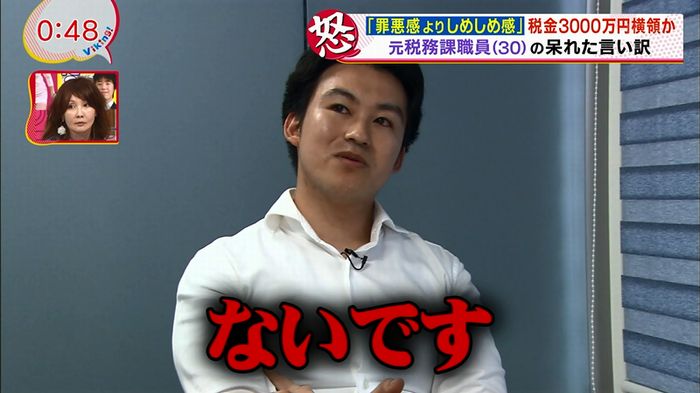 あなそれ 2話のキャプ45