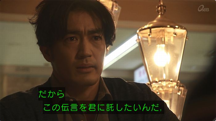 奪い愛 最終回のキャプ408