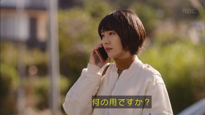 逃げ恥 8話のキャプ537