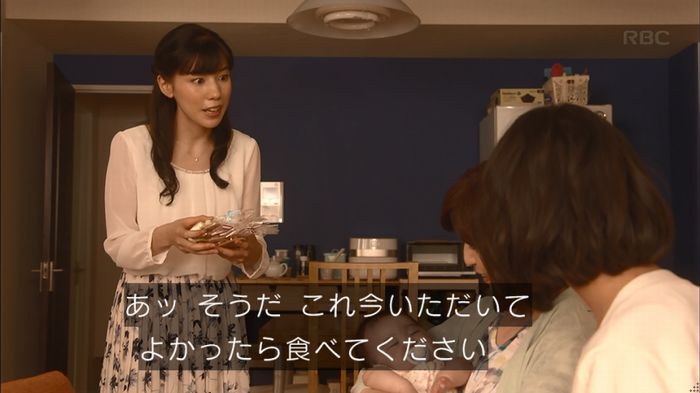 あなそれ 7話のキャプ132