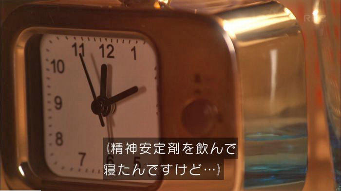 アンナチュラル3話のキャプ249