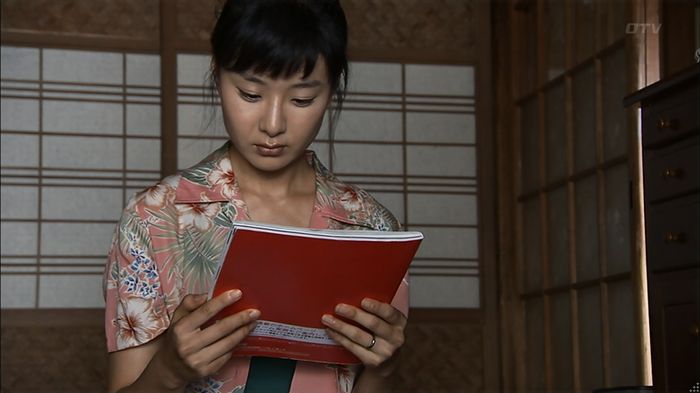 ウツボカズラの夢3話のキャプ80